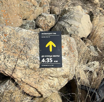 Навигационный знак