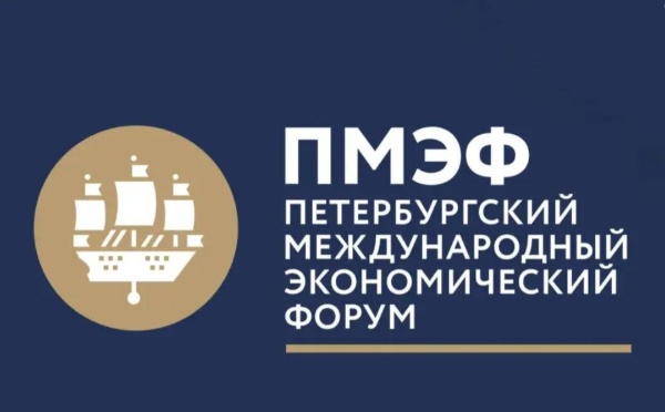 "АСМ Групп" примет участие в мероприятиях 27 Петербургского международного экономического форума, который состоится 5 - 8 июня.