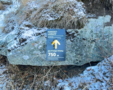 Навигационный знак