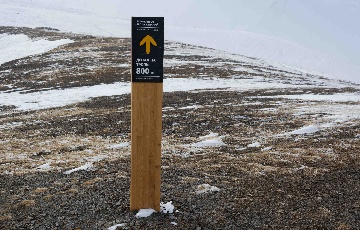 Навигационный знак