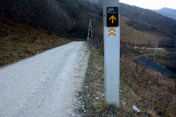 Навигационный знак