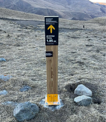 Навигационный знак