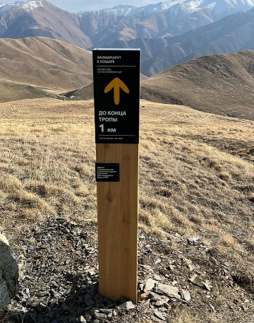 Навигационный знак