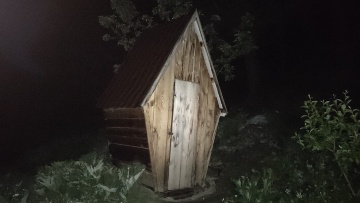 Туалет