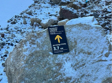 Навигационный знак