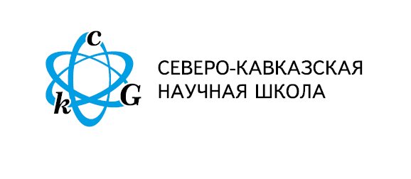 Северо‑Кавказская научная школа по физике и математике пройдёт с 25 по 31 октября в ЛОК «Армхи».

Программа школы включает лекции, экспериментальную работу, решение нестандартных задач, а также разработку командных проектов. Участники смогут пообщаться с учёными и преподавателями ведущих вузов страны. Лекции прочтут профессора, члены‑корреспонденты РАН, специалисты в области современной физики и математики, в том числе преподаватели МФТИ.

К участию приглашаются школьники 9–11 классов из Ингушетии и других регионов России. Участие бесплатное: организаторы обеспечивают проживание в ЛОК «Армхи», трёхразовое питание, а также образовательную, экскурсионную и культурную программы.

Наличие олимпиадных достижений будет плюсом, но не является обязательным требованием. Главное условие — заинтересованность в изучении физики и математики, готовность заниматься исследовательской работой и решать сложные задачи.