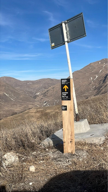 Навигационный знак