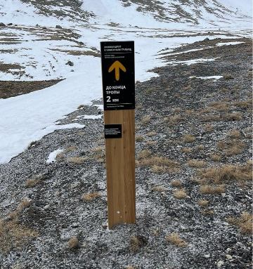 Навигационный знак