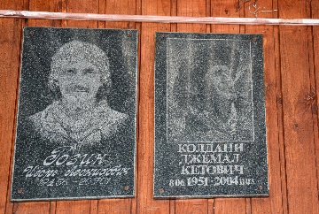 Станция Кругозор (старый)