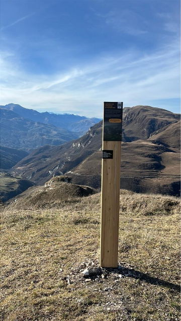 Информационный столб