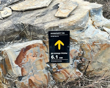 Навигационный знак