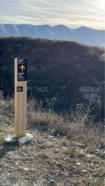 Навигационный знак