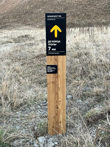 Навигационный знак