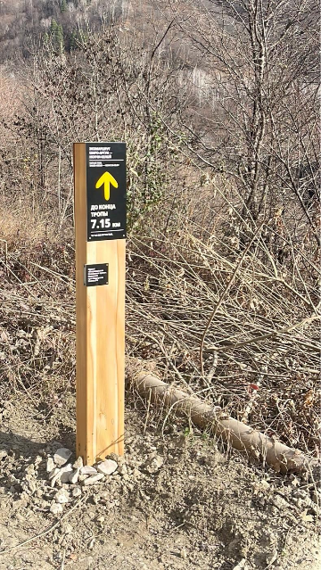 Навигационный знак