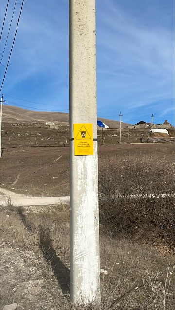 Знак «Не мусорить»