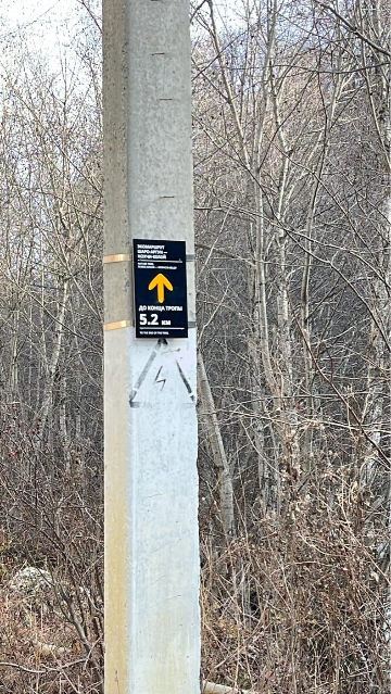 Навигационный знак