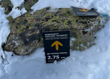 Навигационный знак