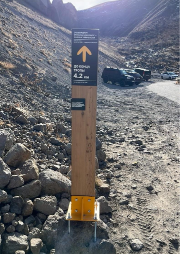 Навигационный знак