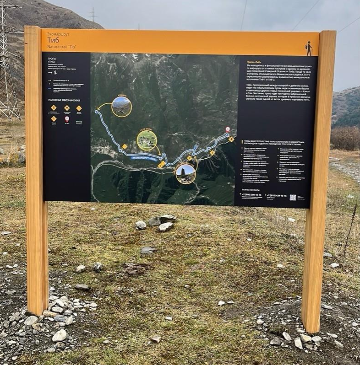 Информационный стенд