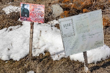 Башеный комплекс Згил