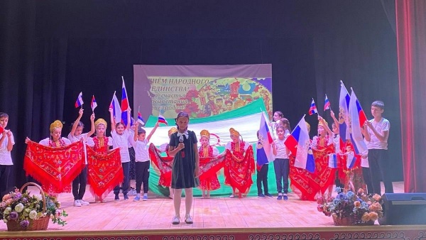 В Доме культуры сельского поселения Али-Юрт прошло праздничное мероприятие, приуроченное к Дню народного единства.

В концертной программе звучали народные песни и мелодии различных регионов страны, исполненные творческими коллективами и солистами. Были представлены также танцевальные номера. 

Юные участники мероприятия прочитали стихотворения, затрагивающие идеи дружбы и взаимного уважения между представителями разных национальностей.