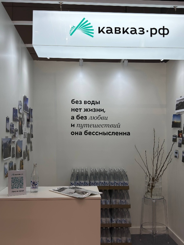 Программа Кавказ.РФ на MITT.

11 марта, 14:00, зал С —участие в конференции «Медицинский туризм в России. От стратегии к эффективной реализации». 

Также участвуют: ВТБ Медицина, Финансовый университет, Национальное агентство по туризму Беларуси, АТАГ, Туризм.РФ, LeePrime Group.

12 марта, 11:00, зал А — собственная сессия «Курорт больших смыслов: как оцифровать культурный код территории». Один из спикеров — Андрей Юмшанов. 
12:30 — открытая встреча генерального директора Кавказ.РФ с туроператорами, тема — летний сезон на кавказских курортах.

Также участвуют: Cosmos Hotel Group, Мантера-Групп, гастростудия Applied Ingredients. Модератор — искусствовед Александра Плотникова.

13 марта, 12:20, зал С — участие в экспертной сессии «Экосистема управления персоналом в сфере туризма: стратегии роста и стабильности». 

Также участвуют: Финансовый университет, Cosmos Hotel Group, МГИМО, РАНХиГС,  ОСИГ, корпорация «МСП».


