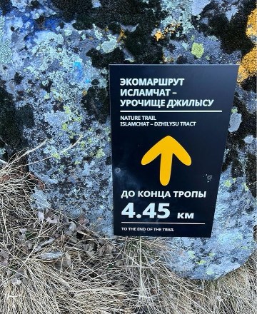 Навигационный знак