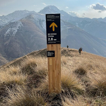 Навигационный знак