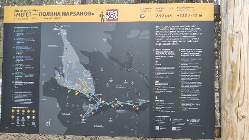 Информационный стенд