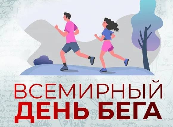 Не иначе как пробежкой отметить такой день!
Принимайте наши поздравления и подарки! 

Пробежка совершенная сегодня, 4.06.25, обменивается на скидку в формате 1 км = 1 % скидки!
Соответственно 10 км = 10%
и 100 км = 100 % скидки за слот!

Присылайте скрин со своим результатом к нам в чат https://t.me/cutchat
Или в чат поддержки: https://t.me/+79064915706

Участвуют все старты серии!
https://reg.russiarunning.com/series/cut2025

P.S. Если пробежите 105 км - доплачивать не будем! 