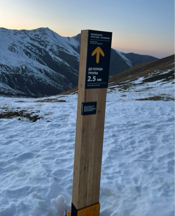 Навигационный знак