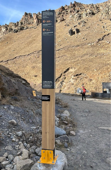 Навигационный знак