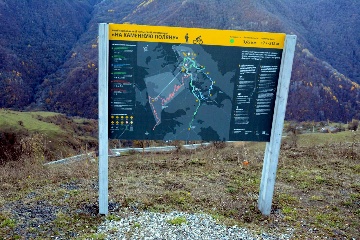 Информационный стенд