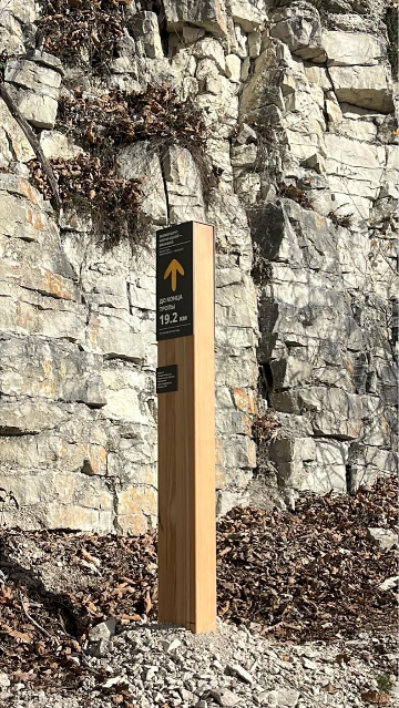 Навигационный знак