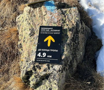 Навигационный знак