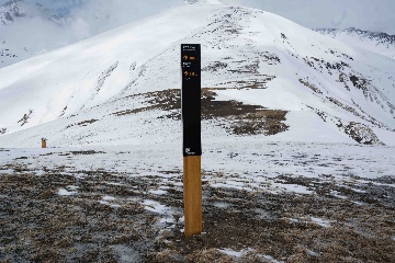 Навигационный знак