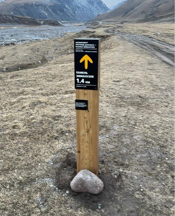 Навигационный знак