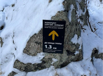 Навигационный знак