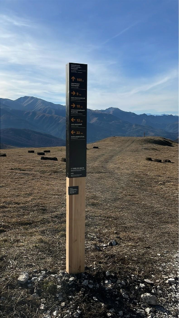 Навигационный знак