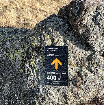 Навигационный знак