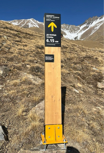 Навигационный знак