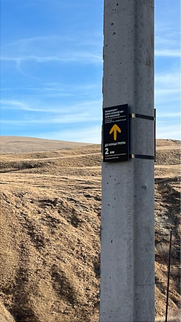 Навигационный знак