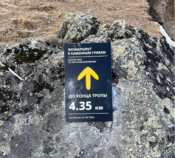 Навигационный знак