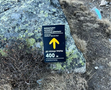 Навигационный знак