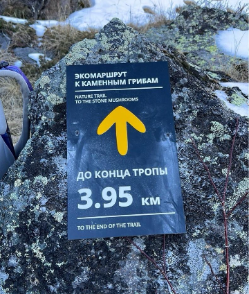 Навигационный знак