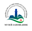 Джейрахско-Ассинский заповедник