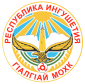 Республика Ингушетия
